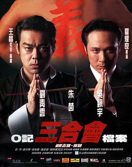 《从指尖传递热情青梅竹马是消防1》海报